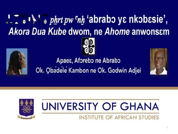 pXrt pw anx ‘abrabɔ yɛ nkɔbɛsie’, Akora Dua Kube dwom, ne Ahome anwonsɛm